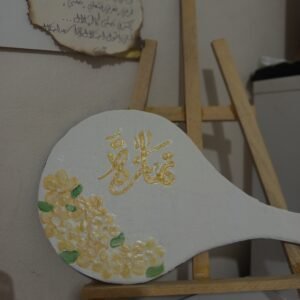 لوحة خط عربي