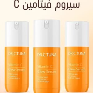 سيروم فيتامين C للبشرة