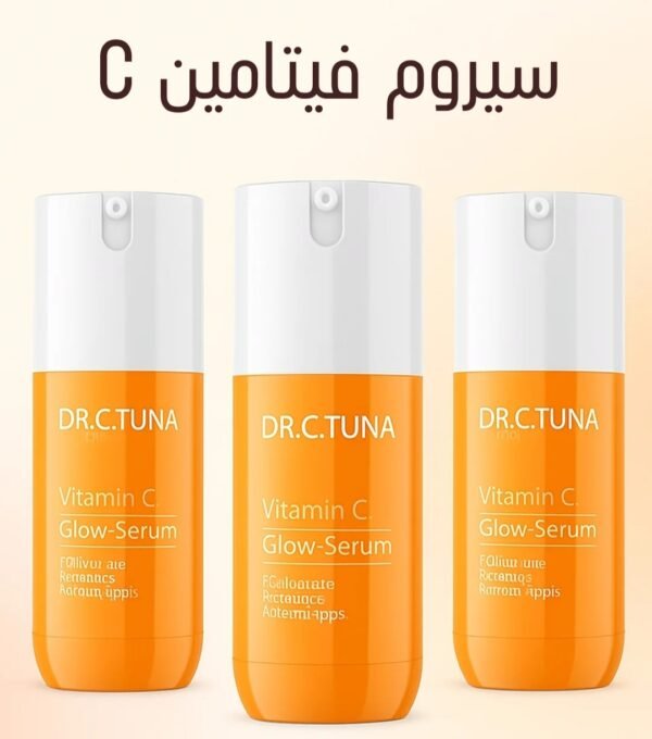 سيروم فيتامين C للبشرة