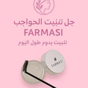 واكس حواجب