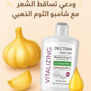 شامبو الثوم