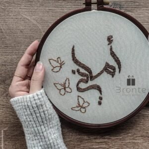 لوحة مطرزة يدوياً