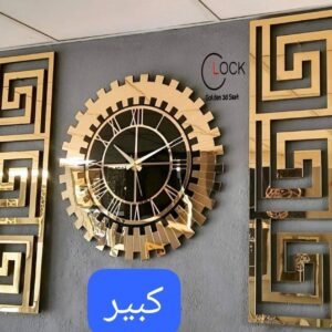 ساعة