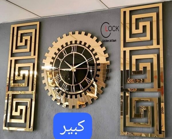 ساعة