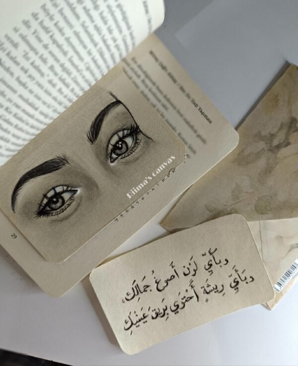 ⁦ظرف يحمل رسمة عيون فاتنة⁩ - الصورة ⁦3⁩