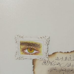 رسم عيون