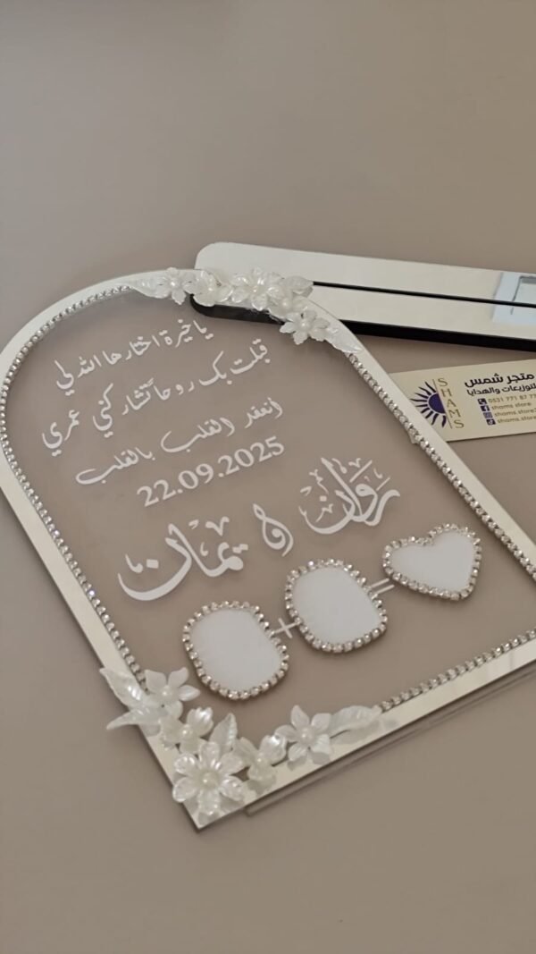ستاند بصمة