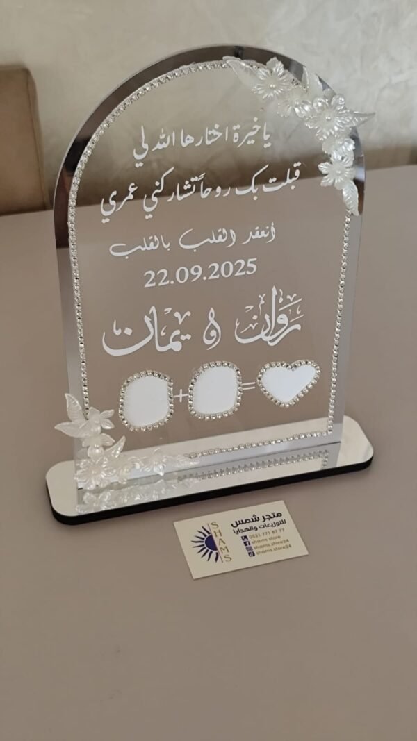 ⁦ستاند بصمة⁩ - الصورة ⁦3⁩