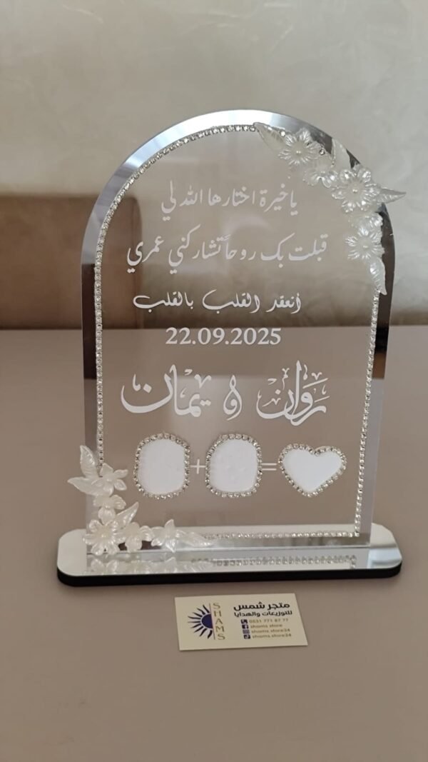 ⁦ستاند بصمة⁩ - الصورة ⁦2⁩