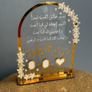 ستند بصمات خطوبة