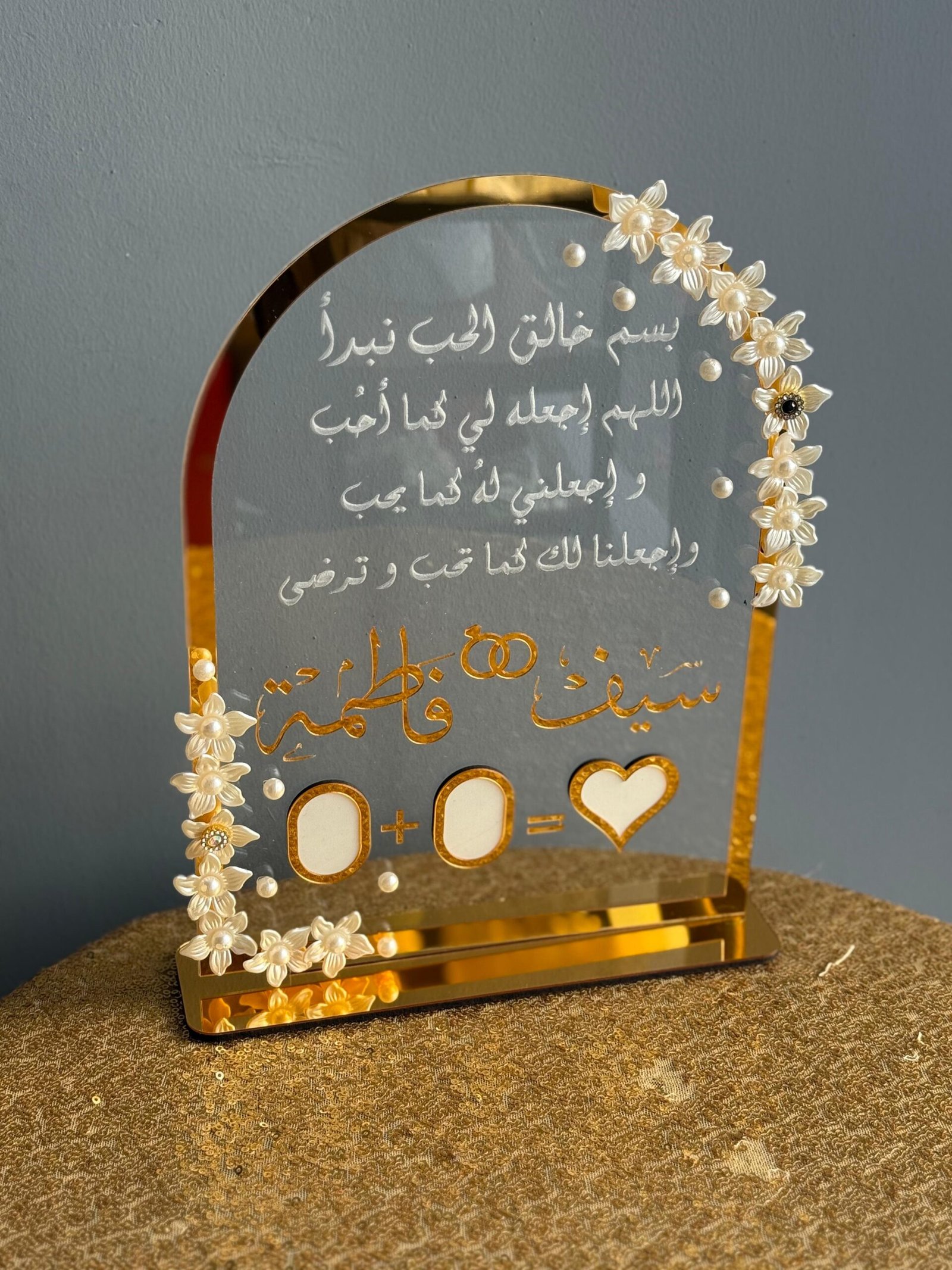 ستند بصمات خطوبة