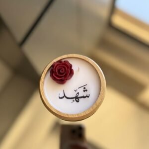 شمعة الاسم