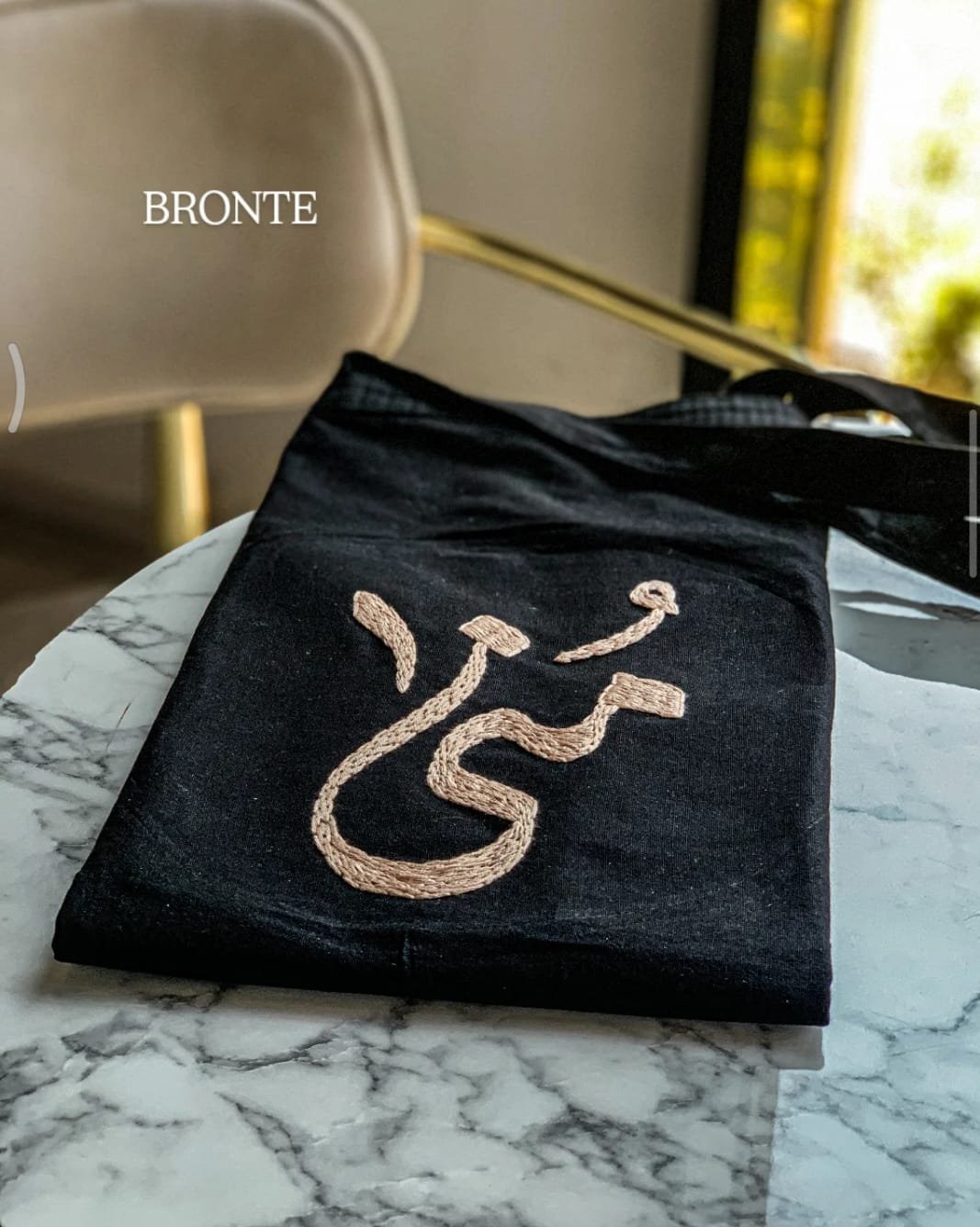 شنطة مطرزة باسمك - الصورة 2