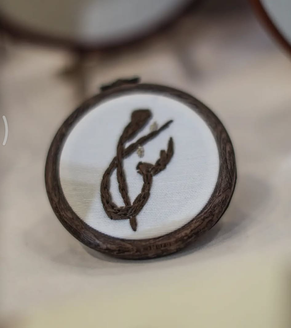 لوحة تضم حرفي السين والميم