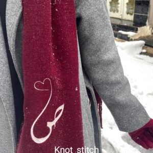 شال خمري مطرز بحرف الصاد